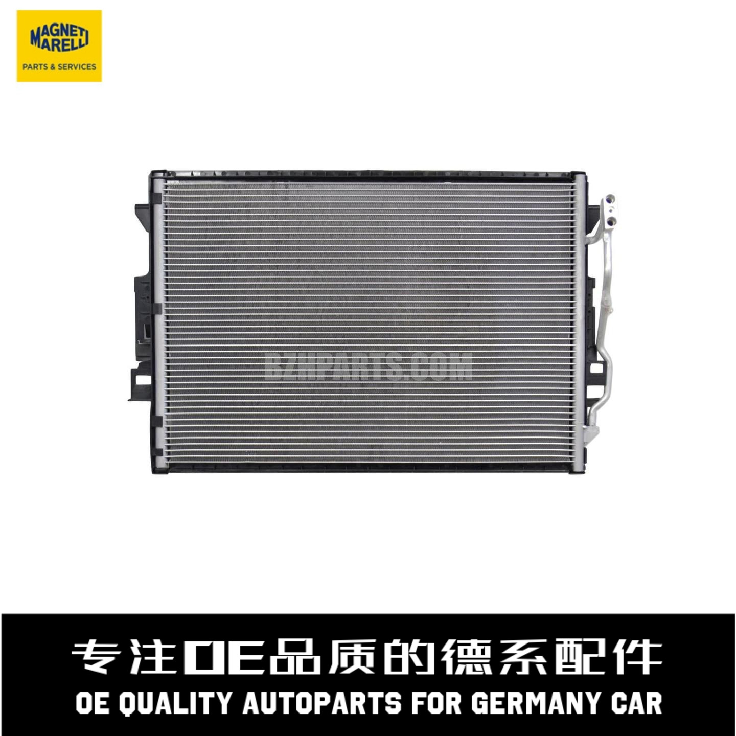 马瑞利空调冷凝器质量稳定