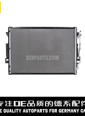 MAGNETIMARELLI马瑞利 空调冷凝器2215000754适用于奔驰W221W216