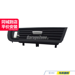 520I523I525I 64229166884右前出风口面板适用于宝马5系F10F18