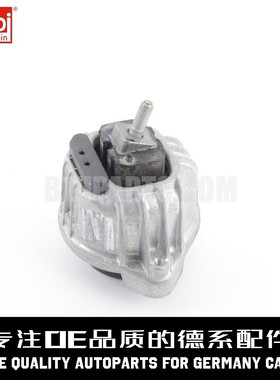 FEBI费比 发动机机脚22116768853适用于宝马E90 E87 E84 N43 N46