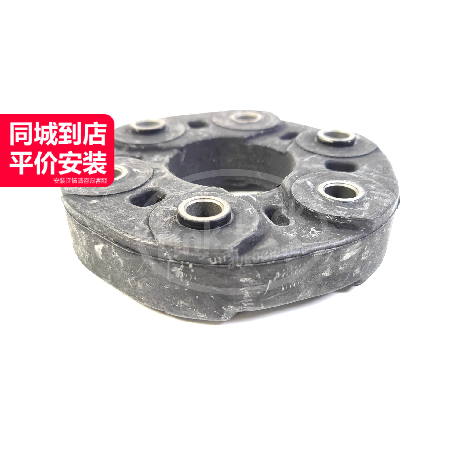 LINK-LOCK传动轴胶饼质量稳定