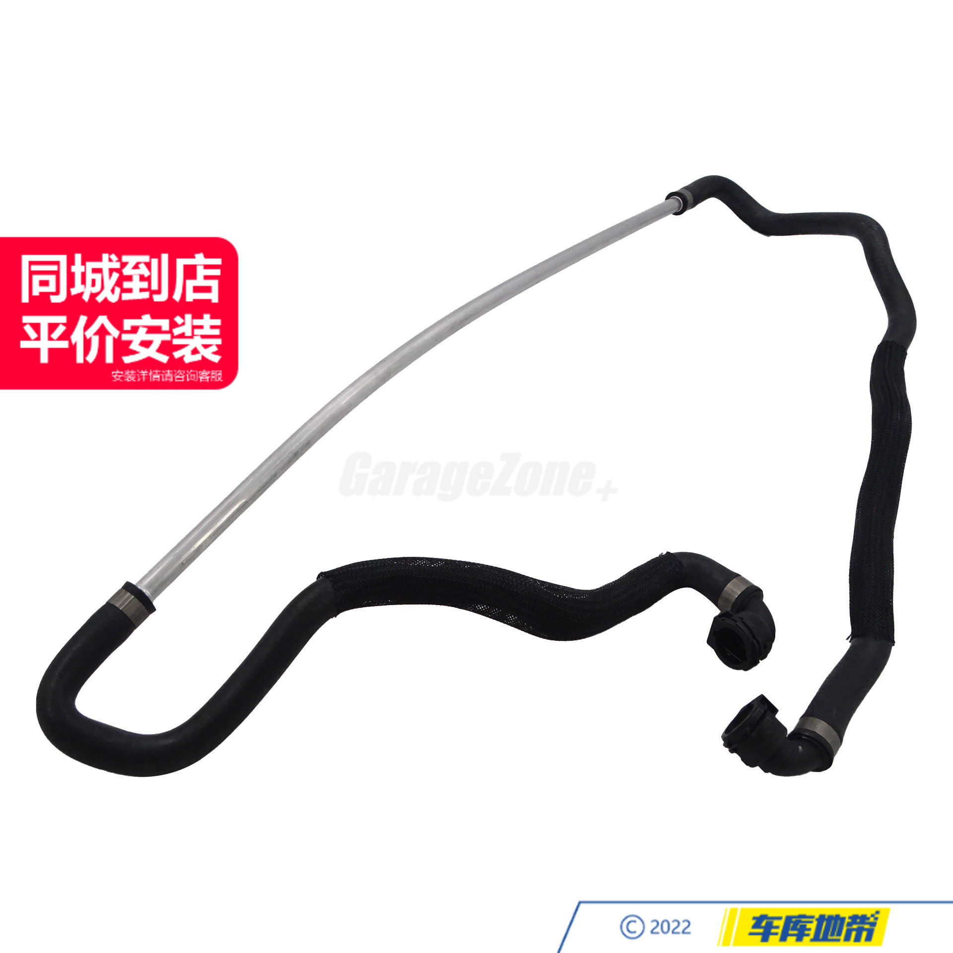 GZ-暖水箱-水箱水管适用于宝马N55/535I740F18F07F02