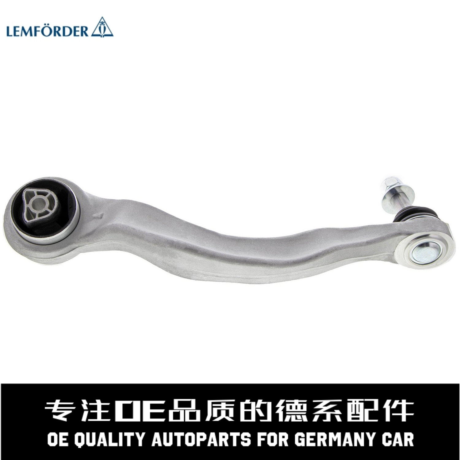 LEMFORDER猫头鹰 左前下弯摆臂31106861161适用于宝马G30 G31 G38