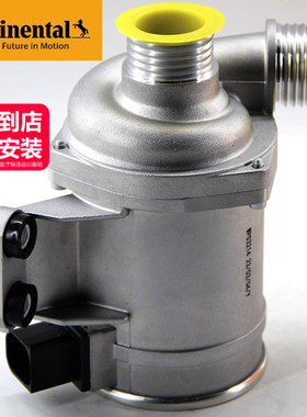 马牌11518635090电子水泵适用宝马N55/135系X5X6F15F16F20F35135I