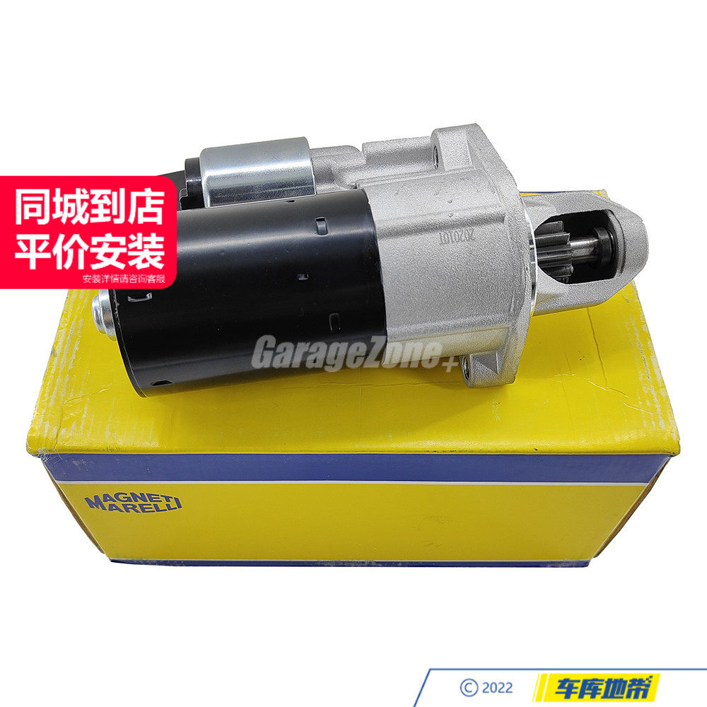 马瑞利0061513701启动马达/起动机适用于奔驰M272M112E级S级M级R