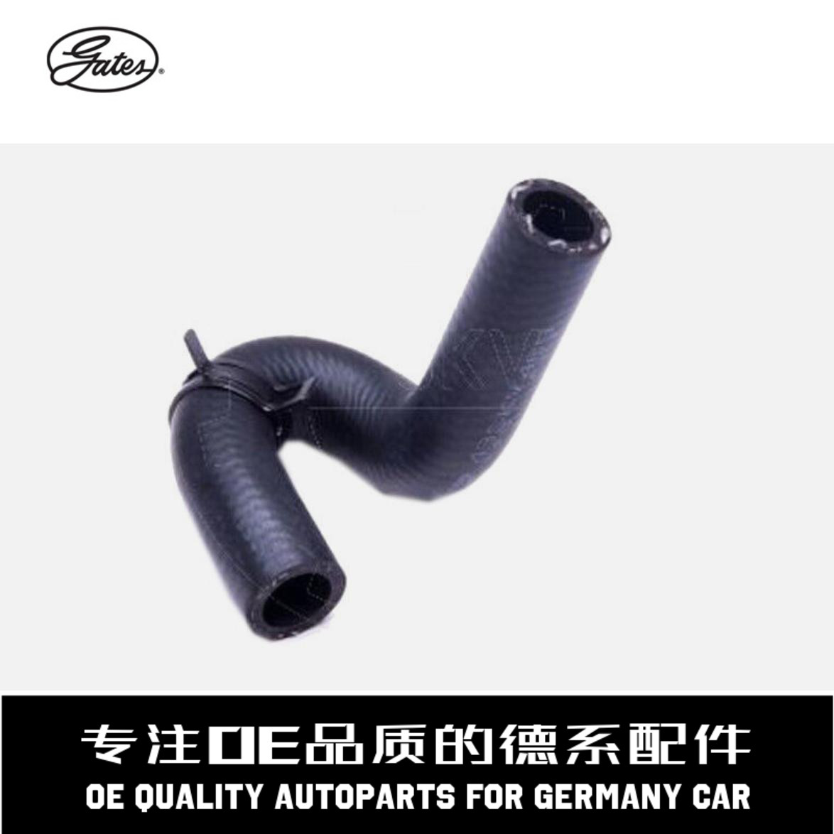 盖茨机油格底座水管质量稳定