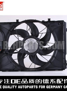 FEBI费比 电子风扇2045000293适用于奔驰W204 W212 C200 C260E200