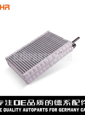 BEHR贝洱 空调蒸发器64119238655适用于宝马E60E63E64E61 525 535