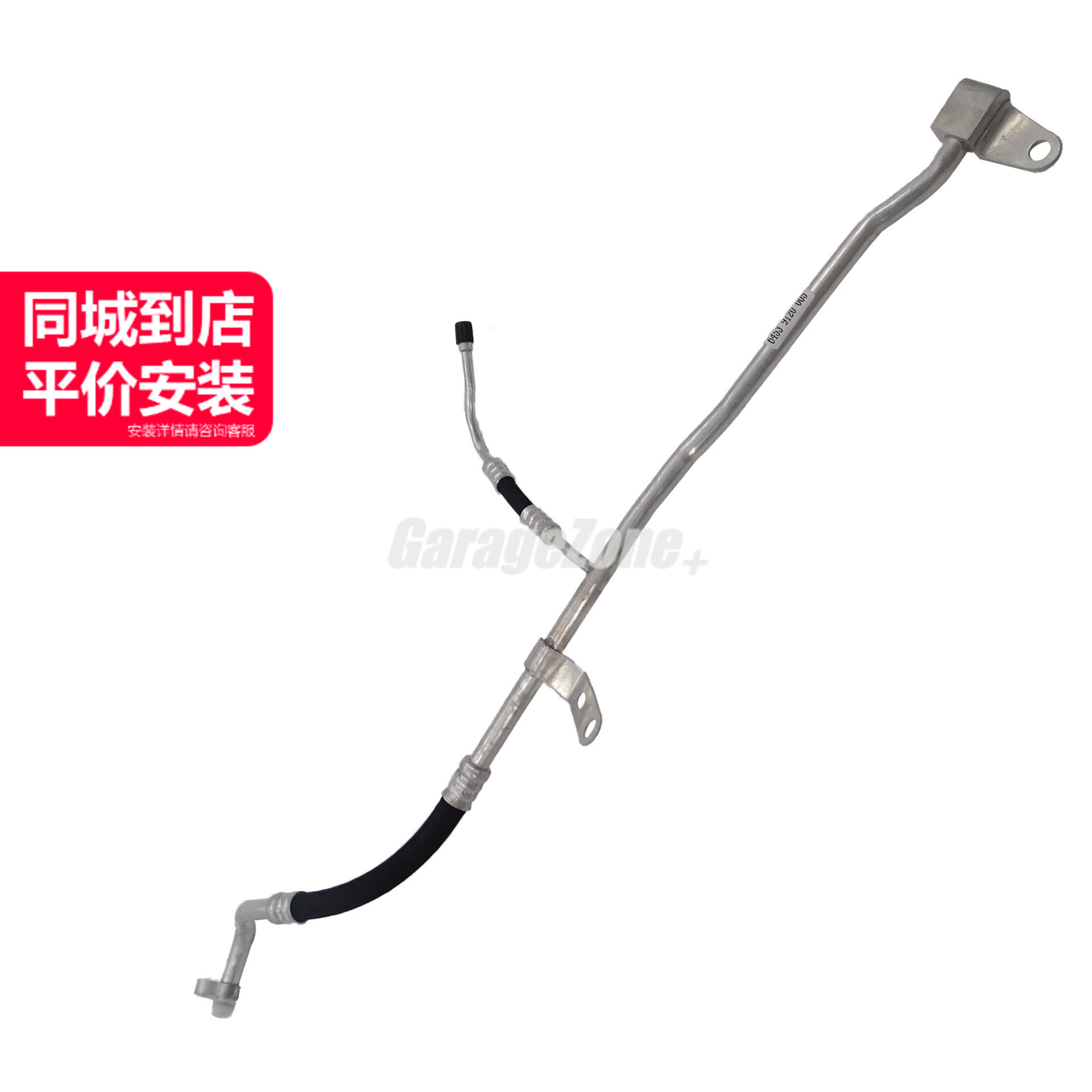 GZ-64539120005空调管适用于宝马N55/57系F02F07F10F18/535LI740