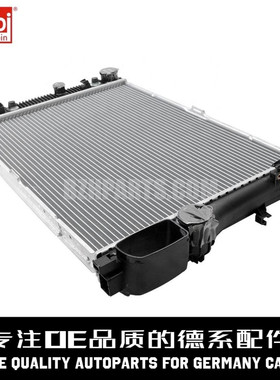 FEBI费比 冷却液水箱2215002603适用于奔驰W221 C216 S300 S350