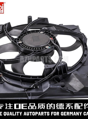 FEBI费比 水箱电子风扇17117590699适用于宝马1 3系 E84 E87 E90