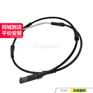 M5M6 34352284343刹车感应线后适用于宝马56系F06F10F13