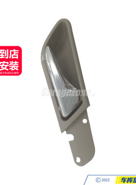 GZ-1697601061内门把手灰色右边适用奔驰A级B级W169W245A160AB200