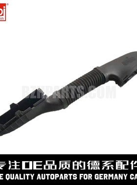 FEBI费比 空气进气管2700900382适用于奔驰W246 W176A200A180B200