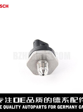 BOSCH博世 燃油压力传感器13538643665适用于宝马B48F20F21F30F35