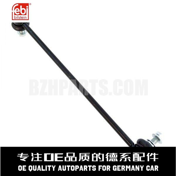 费比平衡杆小吊杆质量稳定