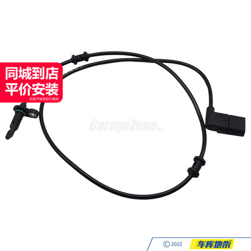 GZ-2059058503 ABS轮速传感器感应线后适用奔驰C级W205C205C180