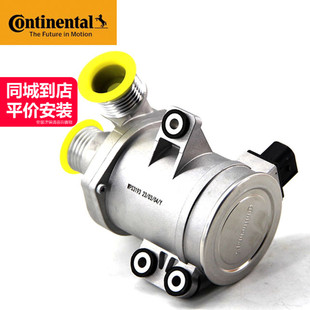 马牌11518635089电子水泵适用宝马N20 135系X1X3X4X5X6Z4F10F18