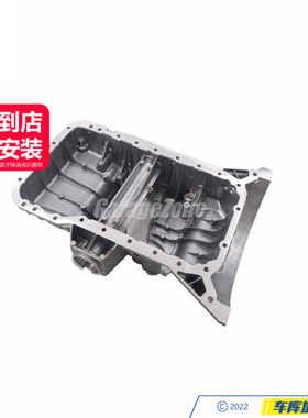 GZ-2720102001发动机油底壳铝适用于奔驰M272GLK300S350