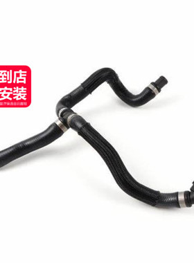 LINK-LOCK 变速箱散热器水管17127576282适用于宝马N63F01F02F03