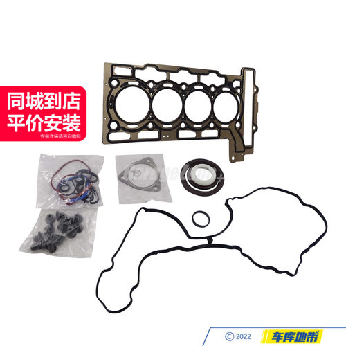 GarageZone-TH发动机修理包/大修包适用于迷你MINI N12N16