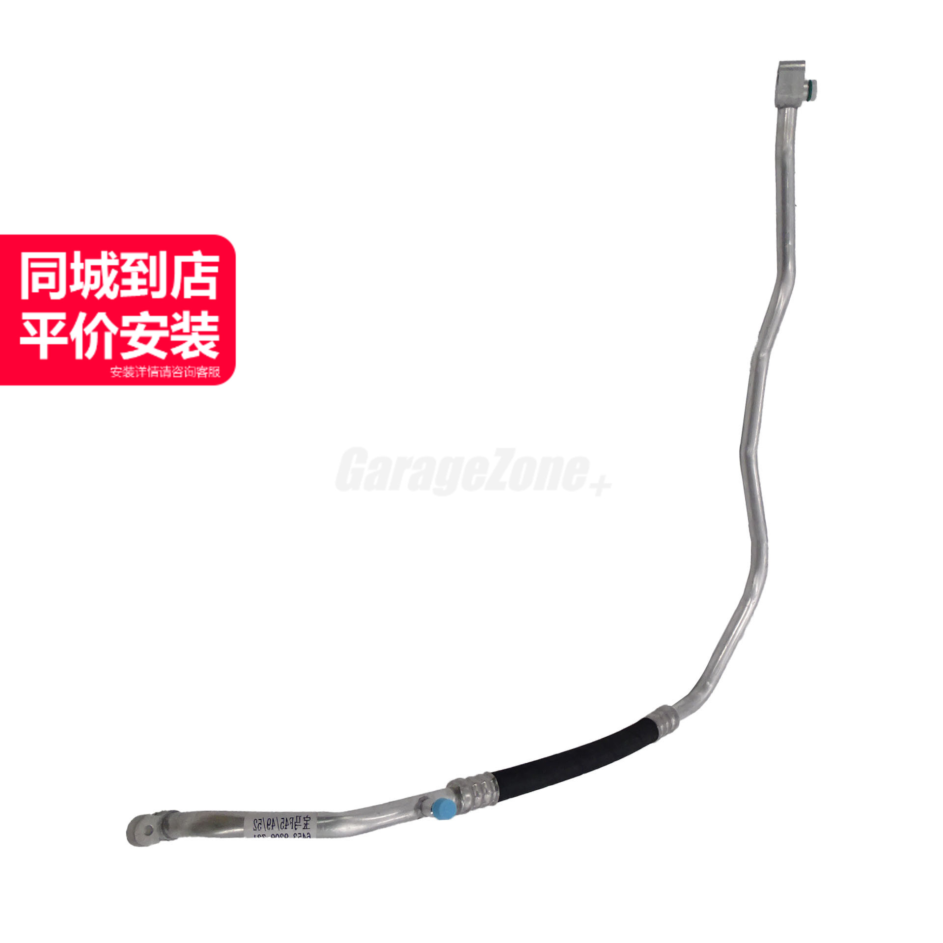 GZ-64539209721空调管适用宝马12系X1X2MINI/F39F45F46F49F52F55