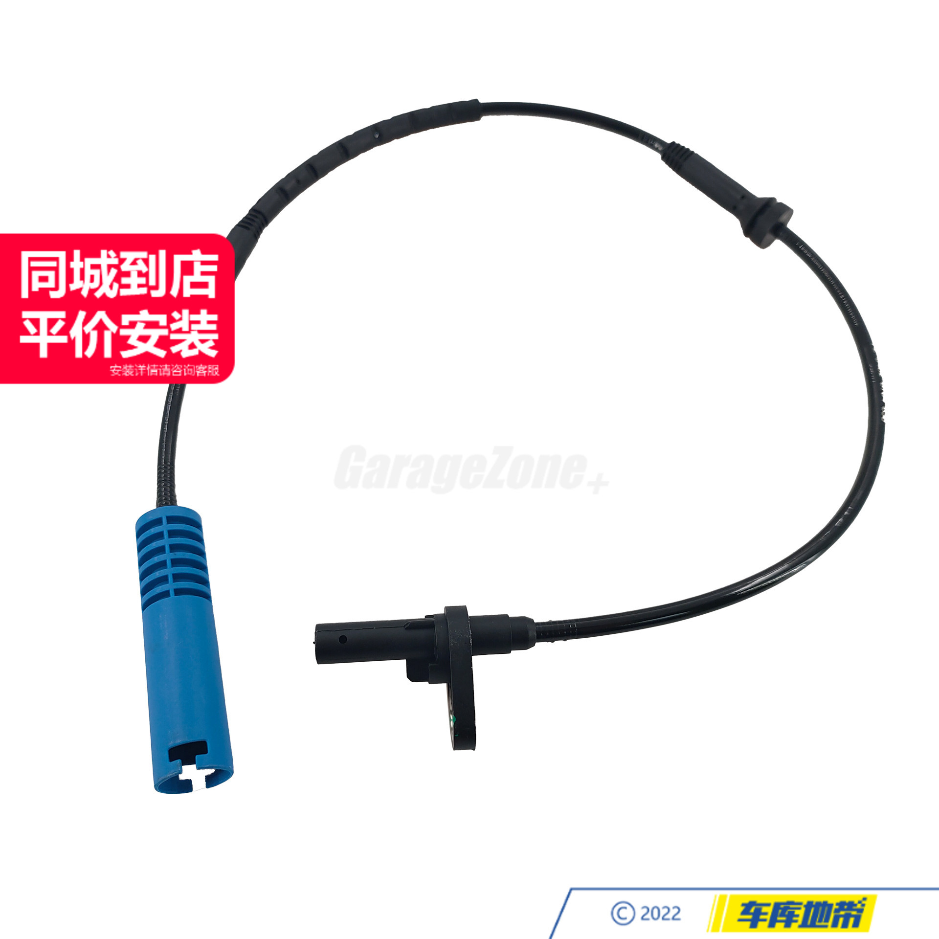 GZ-TH34526764858前/轮速传感器ABS线适用于宝马3系E90/318I320I