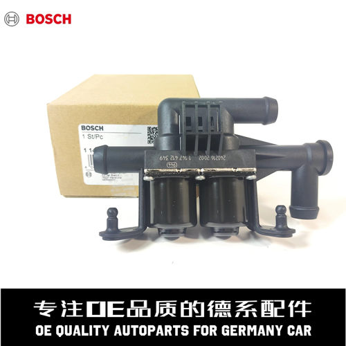 博世空调暖风水阀质量稳定