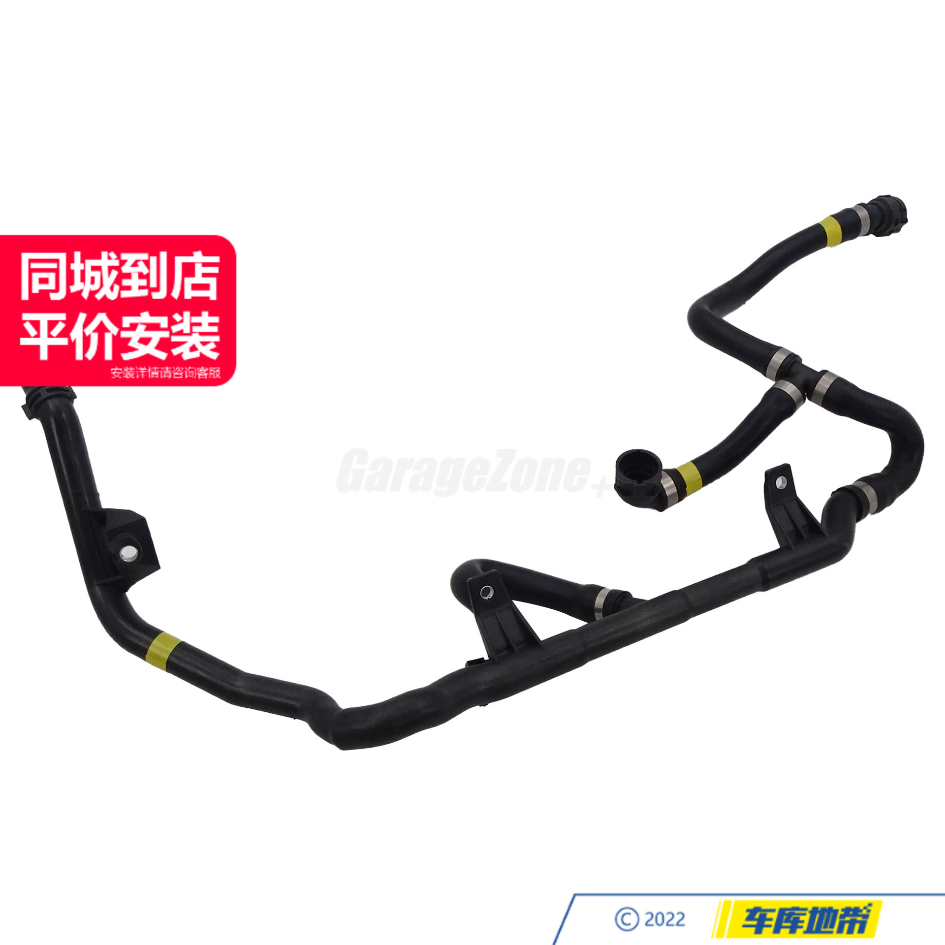 GZ-17127639027副水壶出水管适用于宝马N20/X1E84