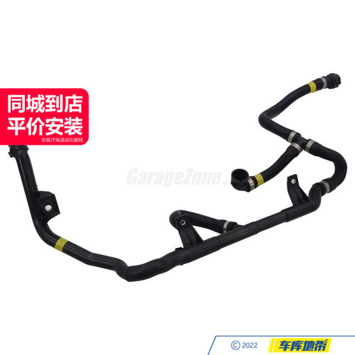 GZ-17127639027副水壶出水管适用于宝马N20/X1E84
