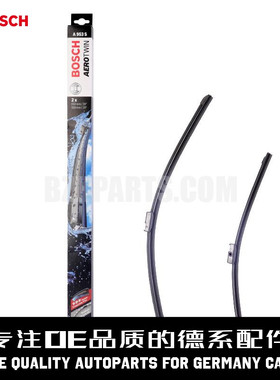 BOSCH博世 挡风玻璃雨刮片61612183576适用于宝马 F25 F26 X3 X4