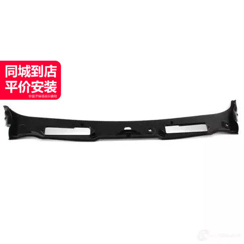 LINK-LOCK 前挡风玻璃雨刮挡板适用于宝马E90E92 320i 325i 328i