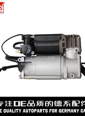 FEBI费比 打气泵1663200104适用于奔驰W166 ML350ML400GL450GL350