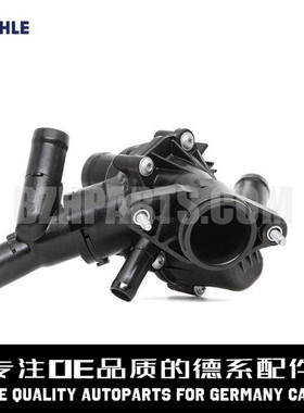 MAHLE马勒 发动机节温器2702000415适用于奔驰M270W176W156GLA200