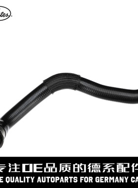 Gates盖茨 发动机缸盖水管11537598234适用于宝马F20F21F30F31F35