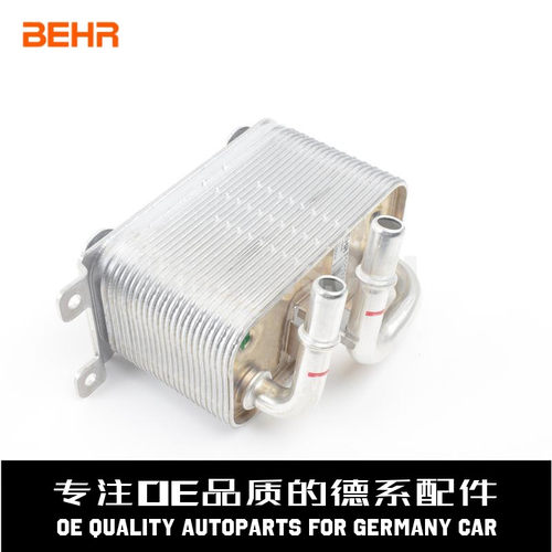 贝洱发动机机油散热器质量稳定