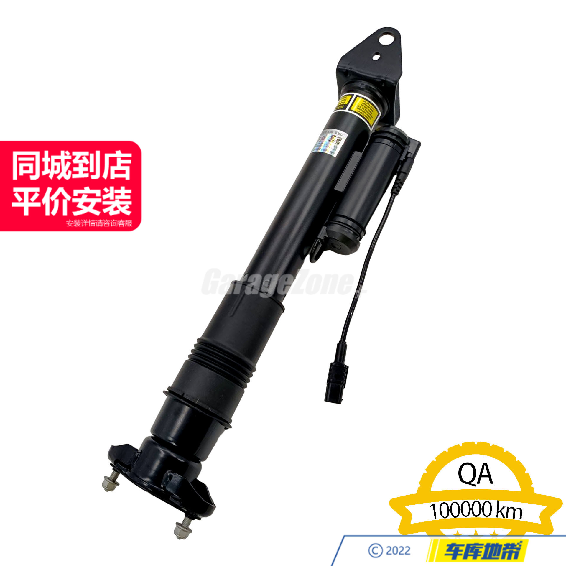 GZ-2513201431后减震器总成适用奔驰R级V251R350R500