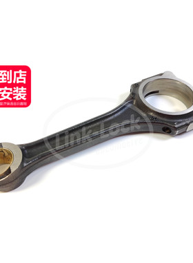 LINK-LOCK 活塞连杆A2540300700适用于奔驰M254 V206 C200LE200L