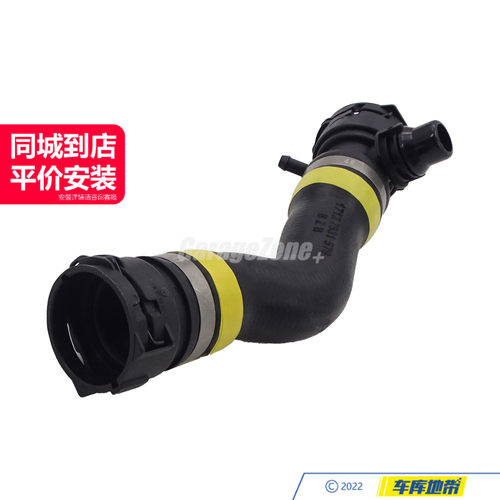 GZ-17127531579水箱上水管适用宝马N52/1系3系E90X1E84/130I325I