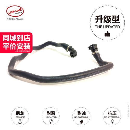 水箱到变速箱散热器水管17128616559适用于宝马1234系B48F20F35