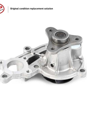 LINK-LOCK 发动机机械水泵11518482250适用于宝马B48G20G21G30G31