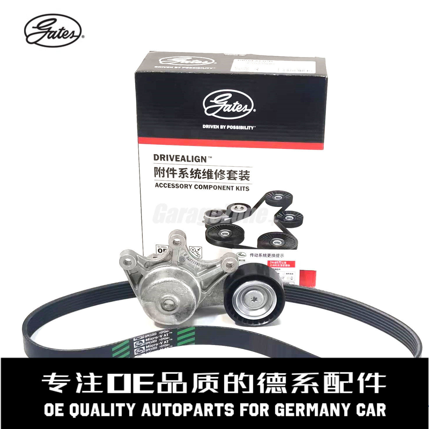 进口皮带张紧轮N20/1345系X1X3