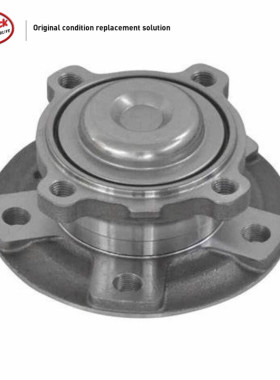 LINK-LOCK 前桥轮毂轮芯轴承31206857230 适用于宝马F20 F30 F35
