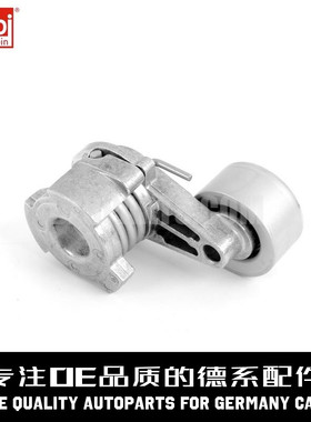 FEBI费比 涨紧器11287627052适用于宝马7系 730 N54 F02 E71 X6