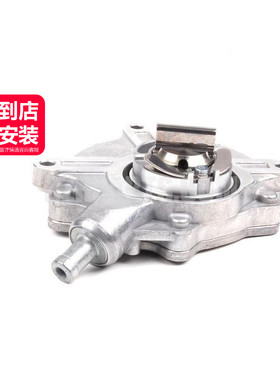 pierburg皮尔博格 刹车真空泵11667542498适用于宝马E46E81E90E92