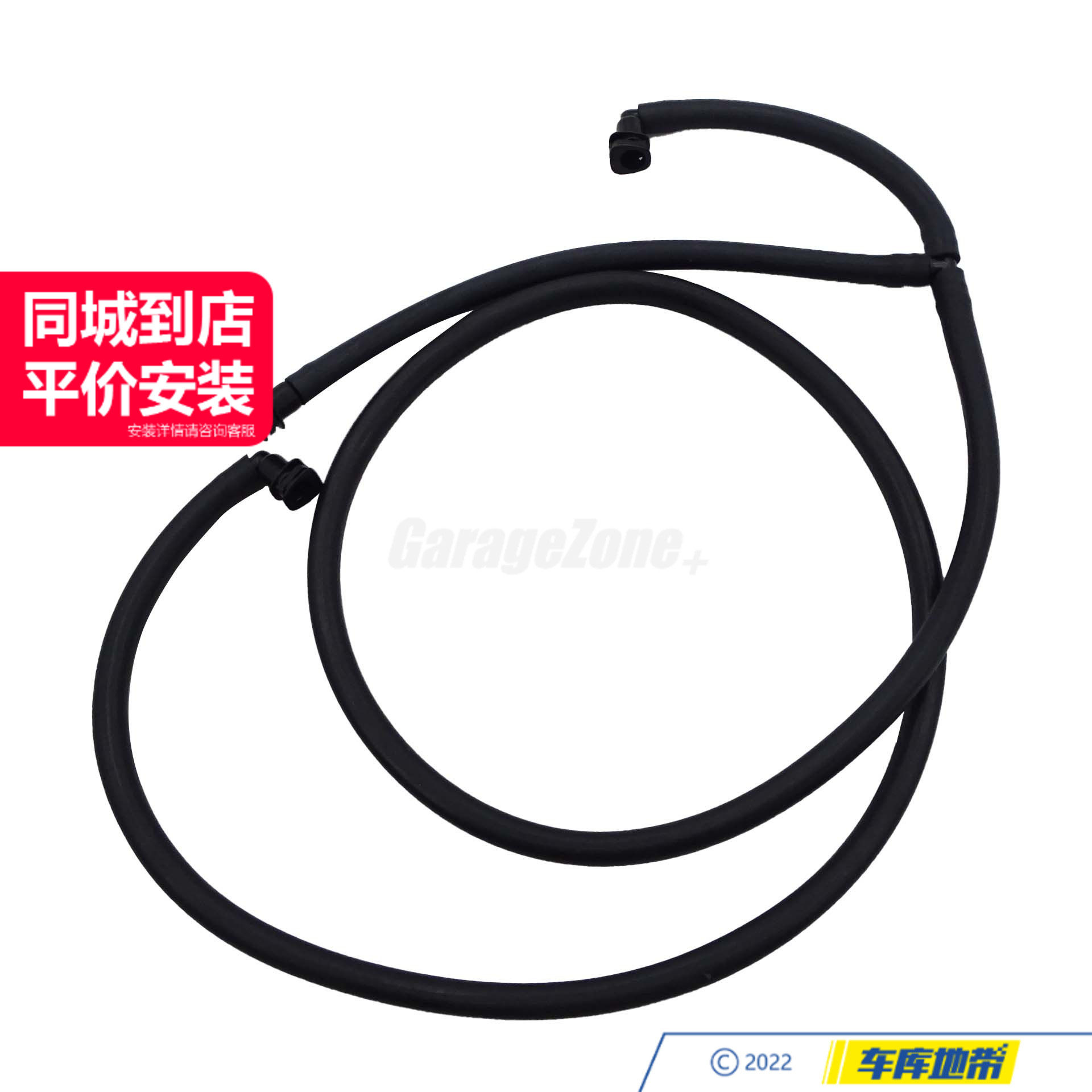 GZ-61677137403大灯清洗水管适用宝马730E66