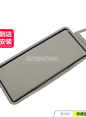 GZ-2128108100化妆镜灰色适用奔驰E级CLS级W212X218E180E200E260