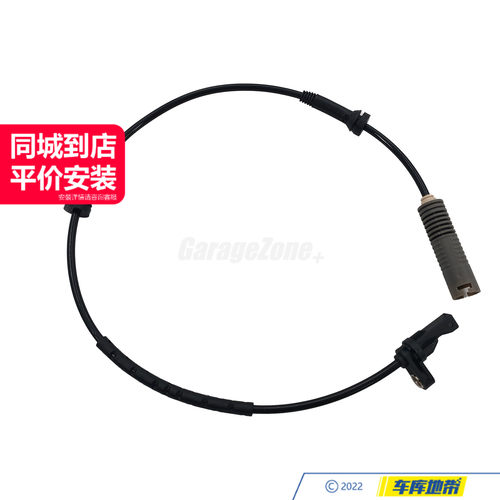 GZ-TH34526762465前/轮速传感器ABS线适用于宝马3系1系E90E87E92