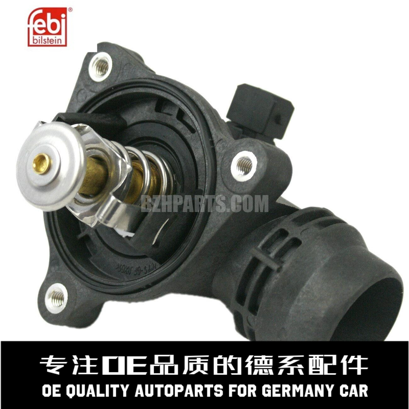 费比冷却液节温器质量稳定