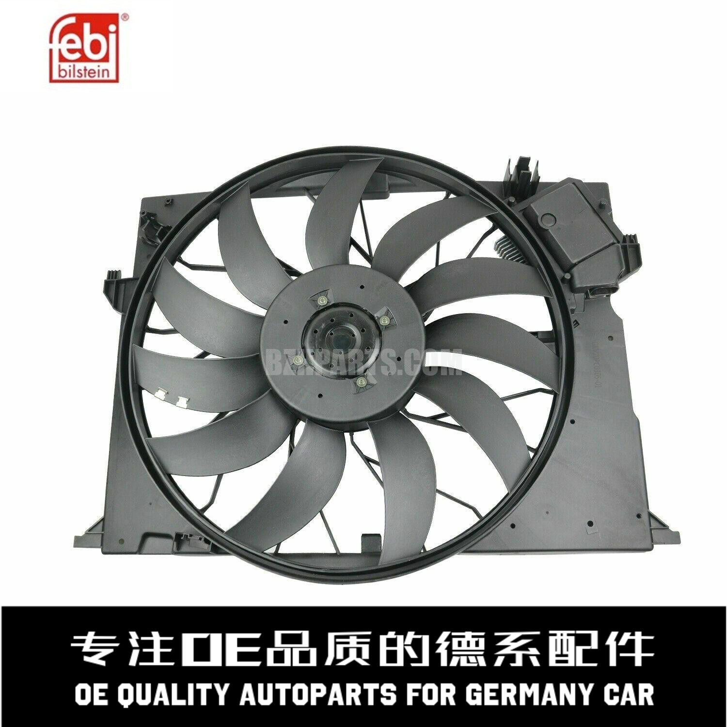 费比电子风扇质量稳定